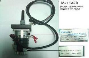 MJ1132B   .JPG